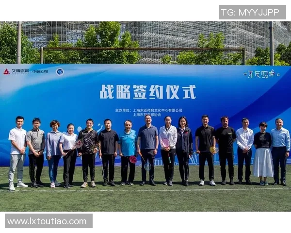 赛后分析:上海羽毛球队与成都羽毛球队心理素质的较量与启示 赛后分析:上海羽毛球队与成都羽毛球队心理素质的较量与启示