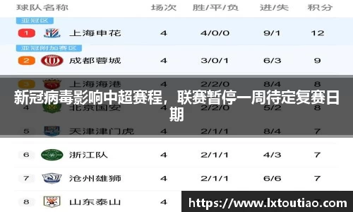 彩神官方网站